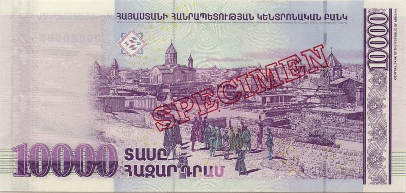 Image:Armenia52s-2003r.jpg