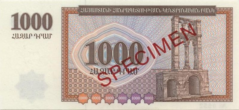 Image:Armenia39s-1994r.jpg
