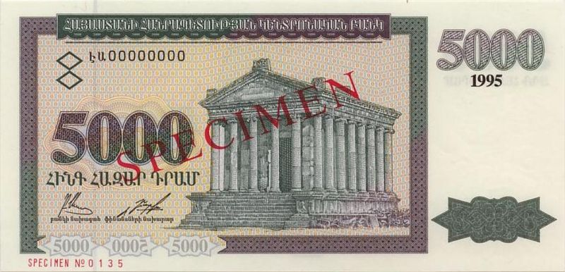 Image:Armenia40s-1995o.jpg